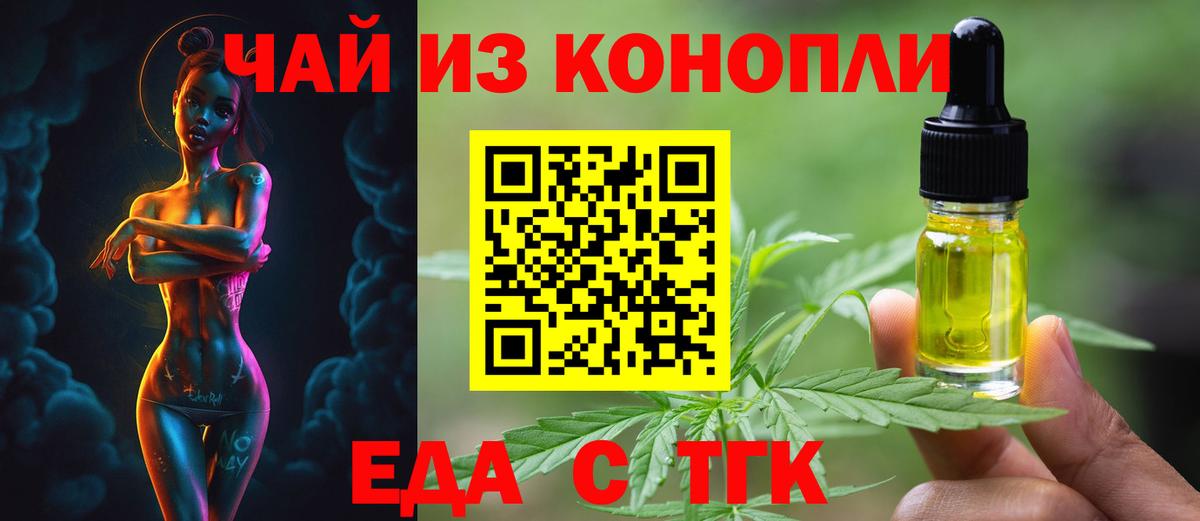 Canna-Cookies конопля  Вход с VPN  Клин 