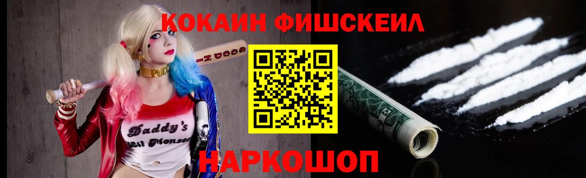 Cocaine 98%  купить  цена  Клин  Cocaine Columbia  Вход с VPN 