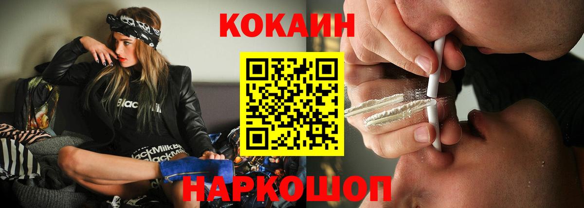Cocaine Колумбийский Клин