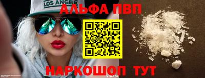 кокс Канаш