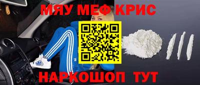 кокс Канаш