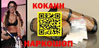 кокс Канаш