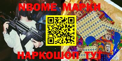 прущие грибы Камышлов