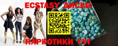 прущие грибы Камышлов