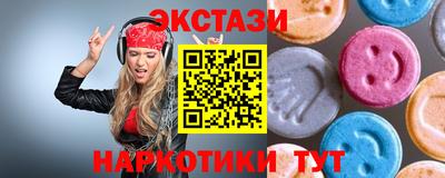 прущие грибы Камышлов