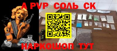 прущие грибы Камышлов