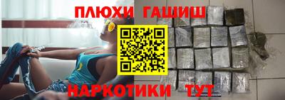 кокс Канаш