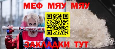 прущие грибы Камышлов