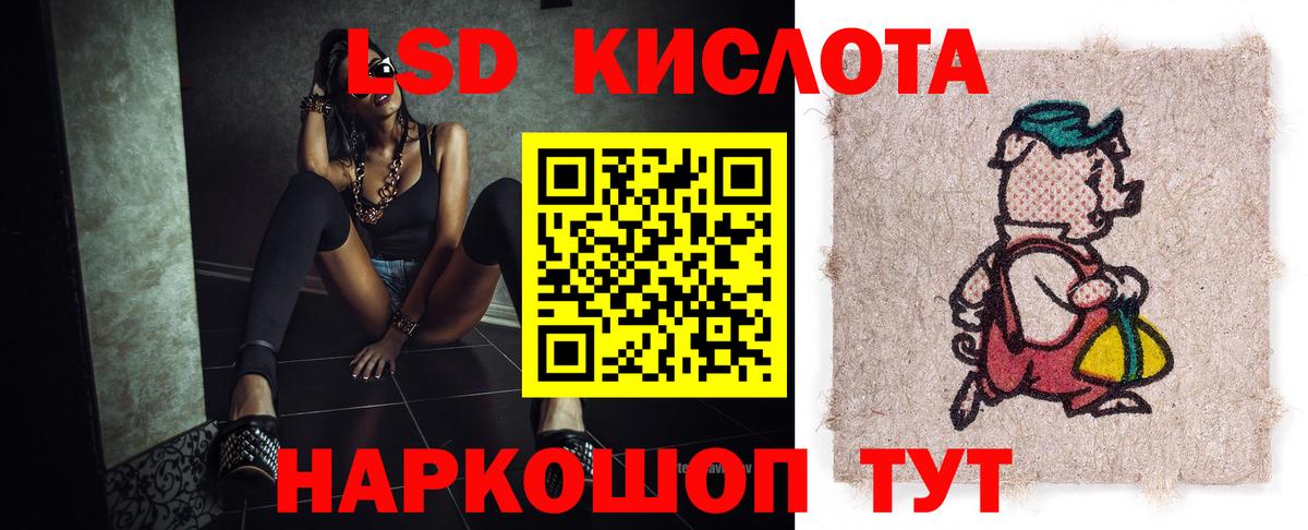 Лсд 25 экстази  Вход с VPN  Клин  ЛСД экстази кислота  ЛСД экстази кислота 