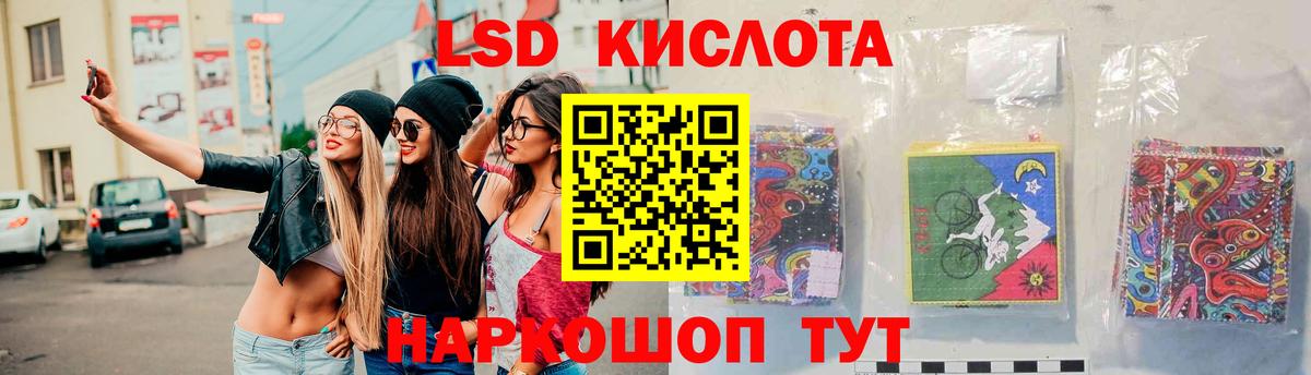 Лсд 25 экстази ecstasy Клин