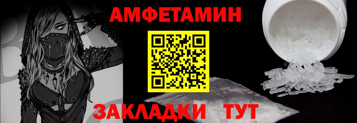 Клин  Метамфетамин Декстрометамфетамин 99.9%  Вход с VPN 