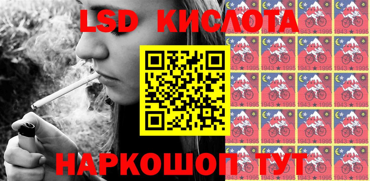 Наркотические марки 1500мкг  Марки N-bome  Клин  Наркотические марки 1500мкг  Вход с VPN 
