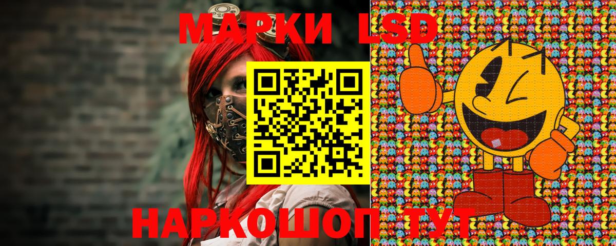 Наркотические марки 1,8мг Клин