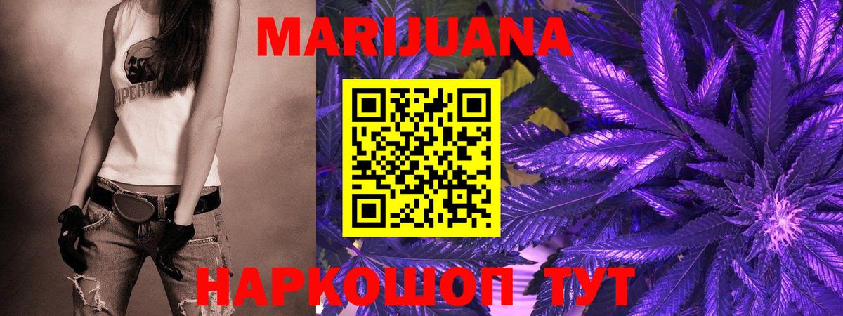 Марихуана тримм  Марихуана AK-47  Вход с VPN  Бошки марихуана планчик  Клин  Марихуана тримм 